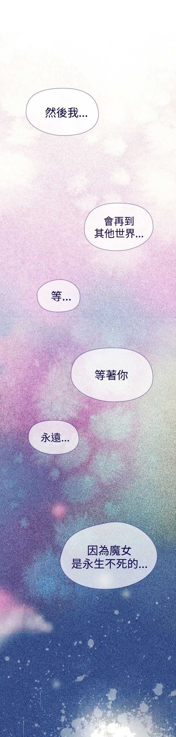 [韩国漫画] 魔女 奇幻,巨乳大奶,妖精#[50P]-40