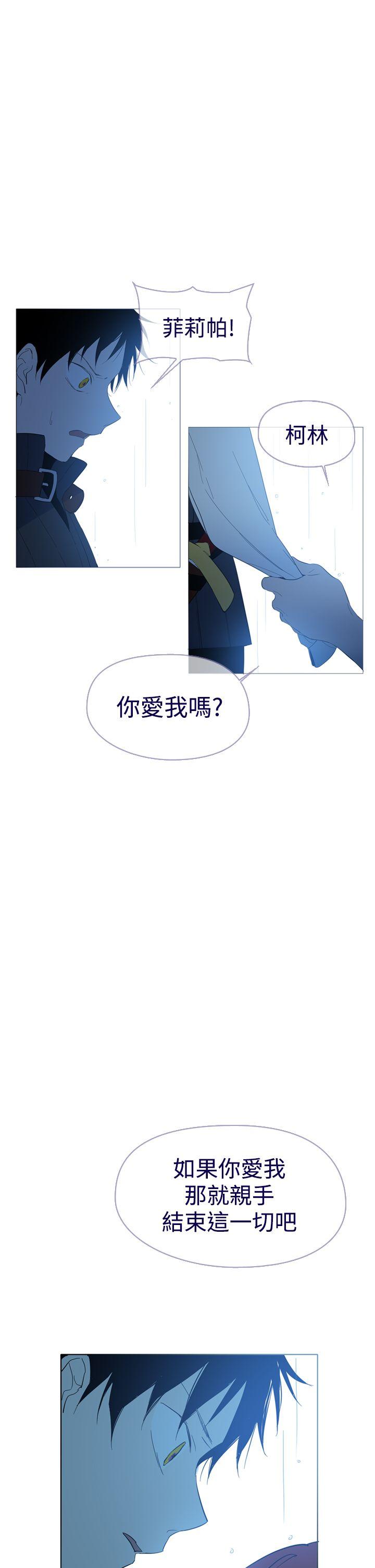[韩国漫画] 魔女 奇幻,巨乳大奶,妖精#[50P]-42