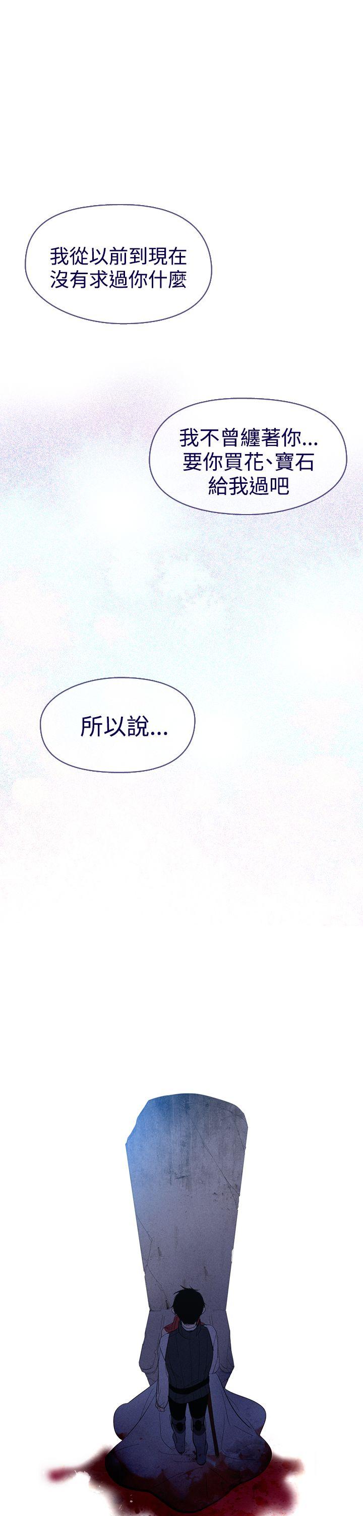 [韩国漫画] 魔女 奇幻,巨乳大奶,妖精#[50P]-44