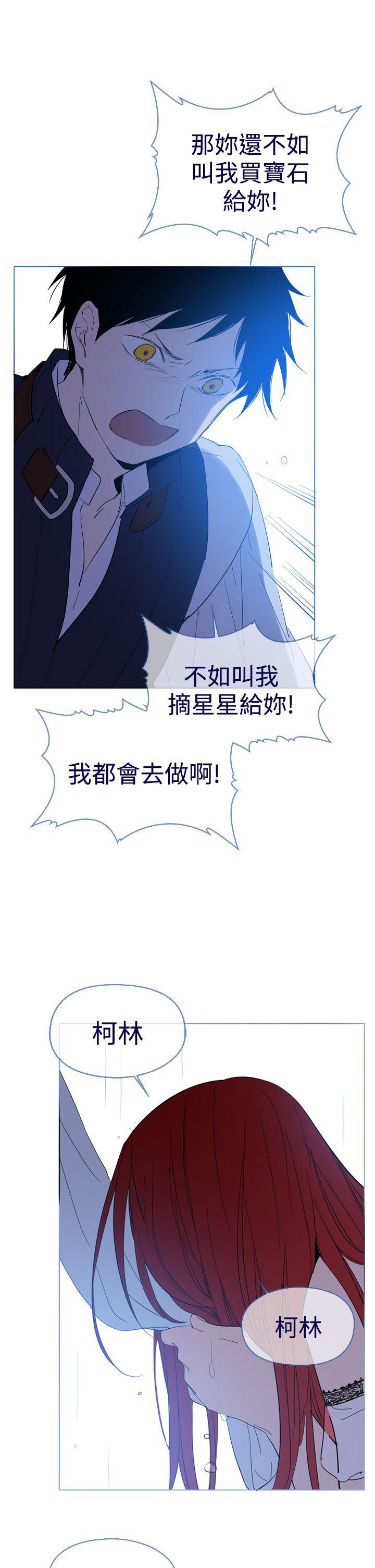 [韩国漫画] 魔女 奇幻,巨乳大奶,妖精#[50P]-46