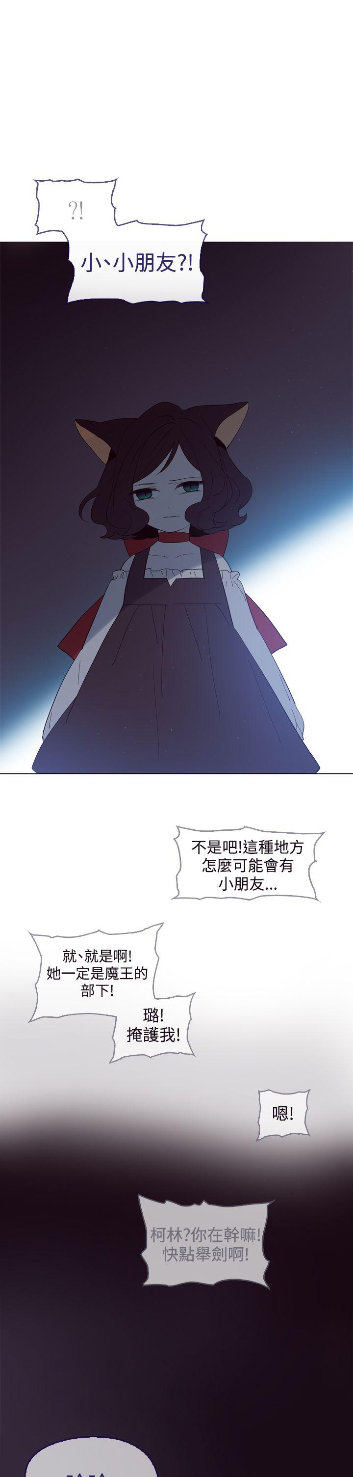 [韩国漫画] 魔女 奇幻,巨乳大奶,妖精#[50P]-5