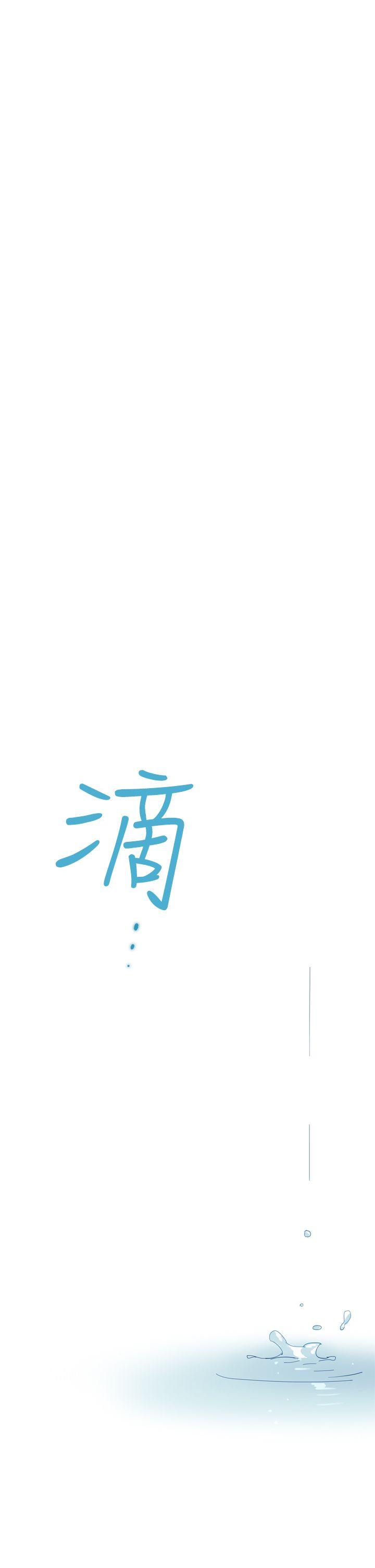 [韩国漫画] 魔女 奇幻,巨乳大奶,妖精#[50P]-7