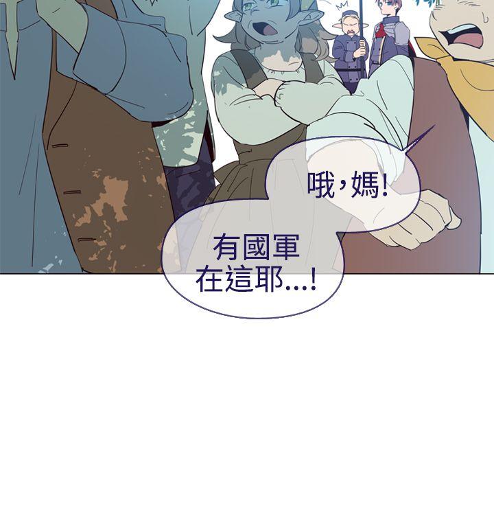 [韩国漫画] 魔女 奇幻,巨乳大奶,妖精#[46P]-10
