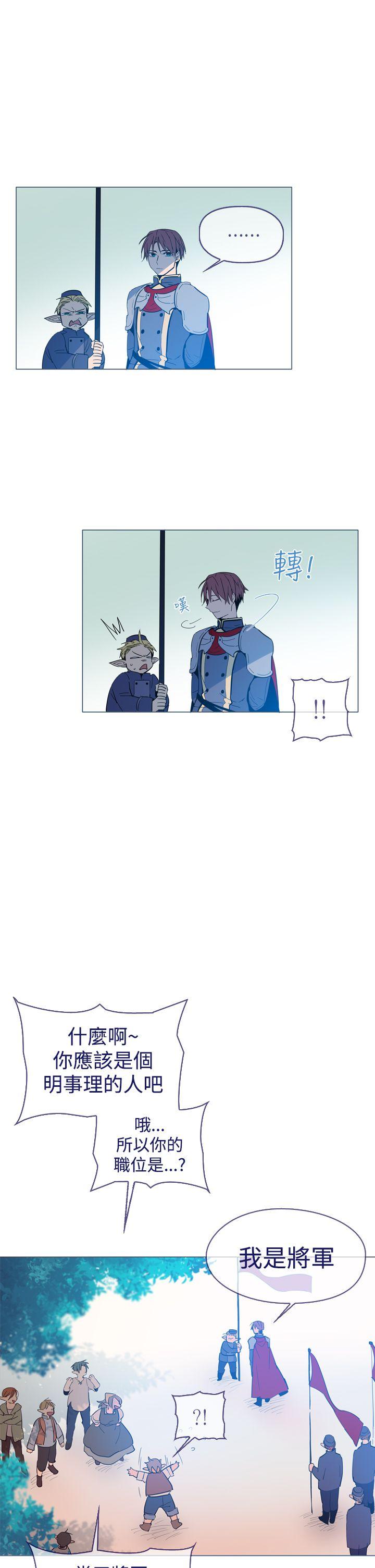 [韩国漫画] 魔女 奇幻,巨乳大奶,妖精#[46P]-11