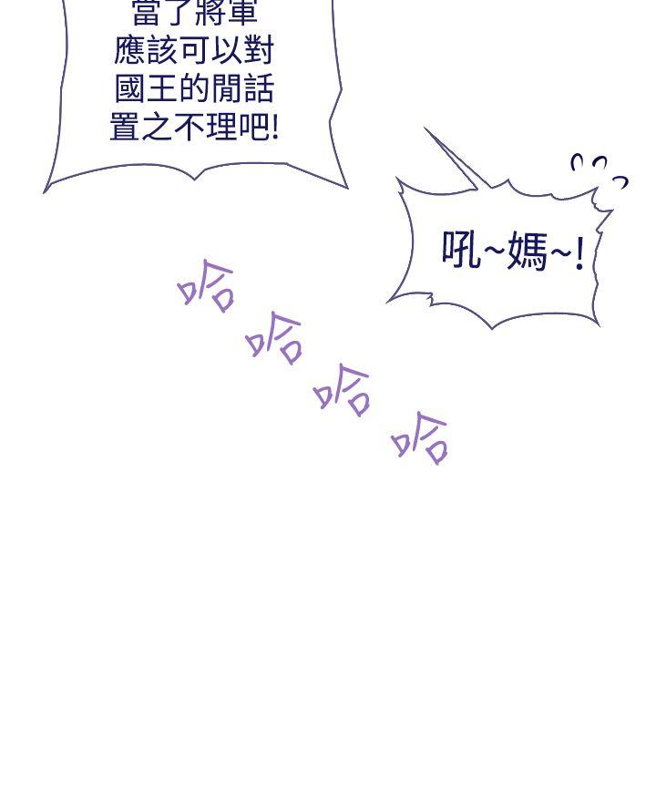 [韩国漫画] 魔女 奇幻,巨乳大奶,妖精#[46P]-12