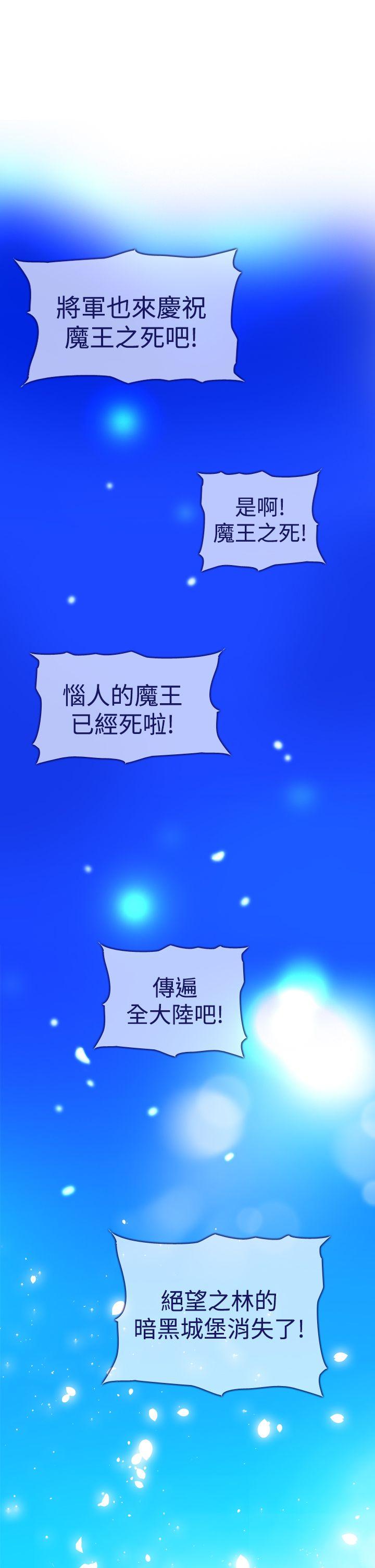 [韩国漫画] 魔女 奇幻,巨乳大奶,妖精#[46P]-13