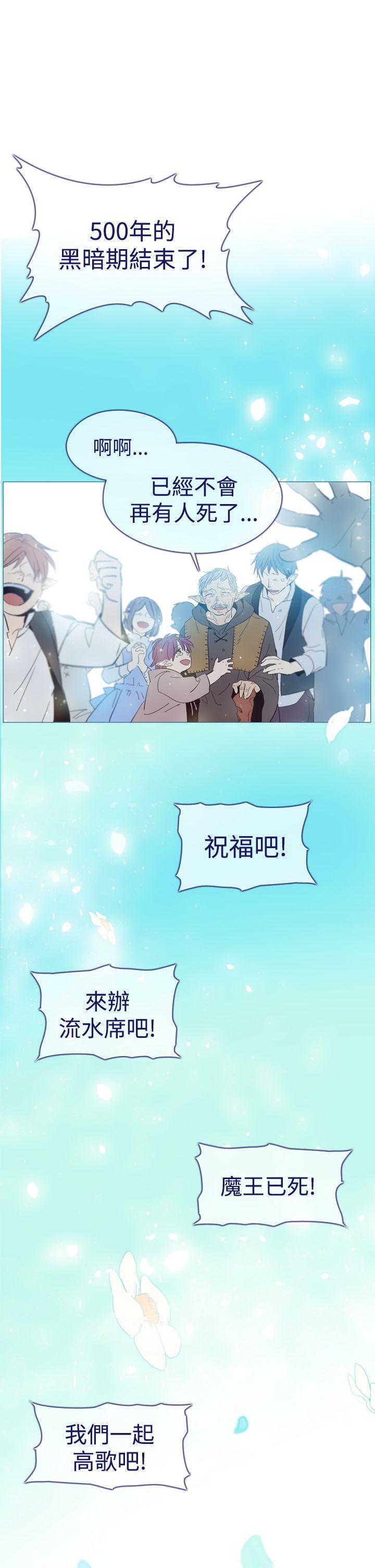 [韩国漫画] 魔女 奇幻,巨乳大奶,妖精#[46P]-15