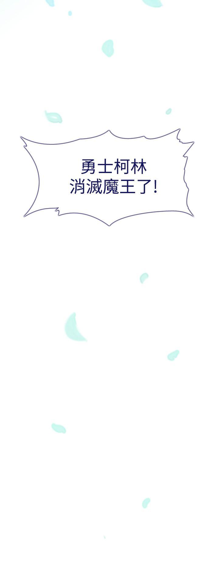 [韩国漫画] 魔女 奇幻,巨乳大奶,妖精#[46P]-16