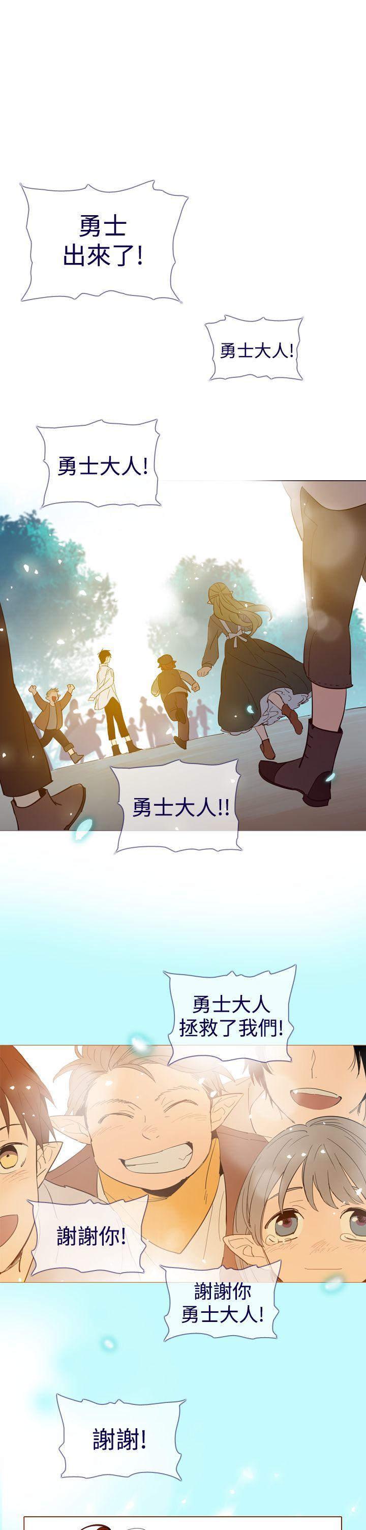 [韩国漫画] 魔女 奇幻,巨乳大奶,妖精#[46P]-21