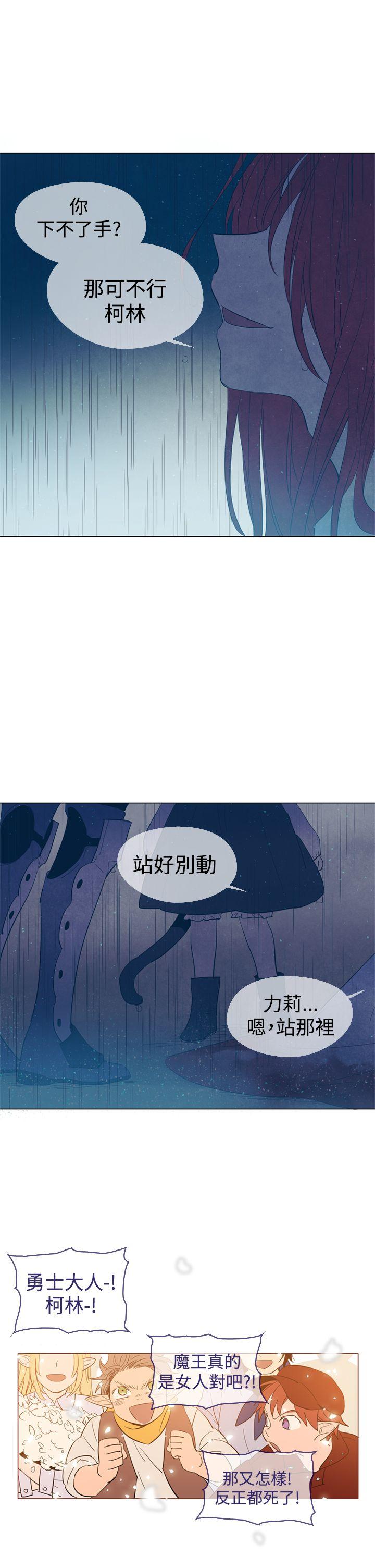 [韩国漫画] 魔女 奇幻,巨乳大奶,妖精#[46P]-25