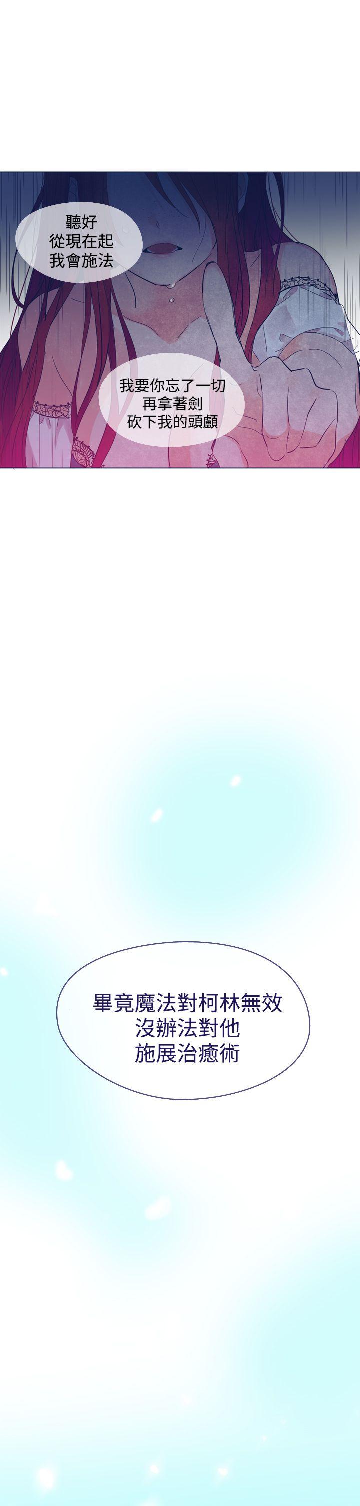 [韩国漫画] 魔女 奇幻,巨乳大奶,妖精#[46P]-27