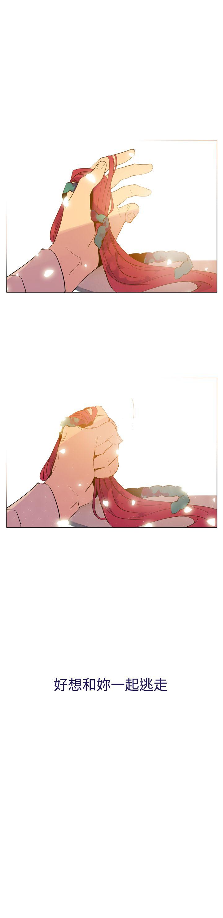 [韩国漫画] 魔女 奇幻,巨乳大奶,妖精#[46P]-29