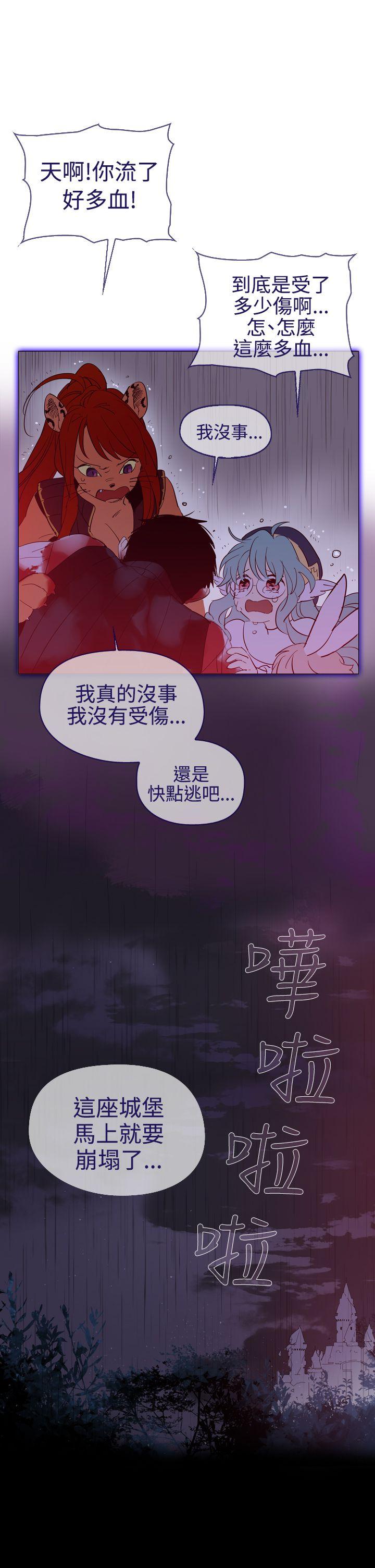 [韩国漫画] 魔女 奇幻,巨乳大奶,妖精#[46P]-3