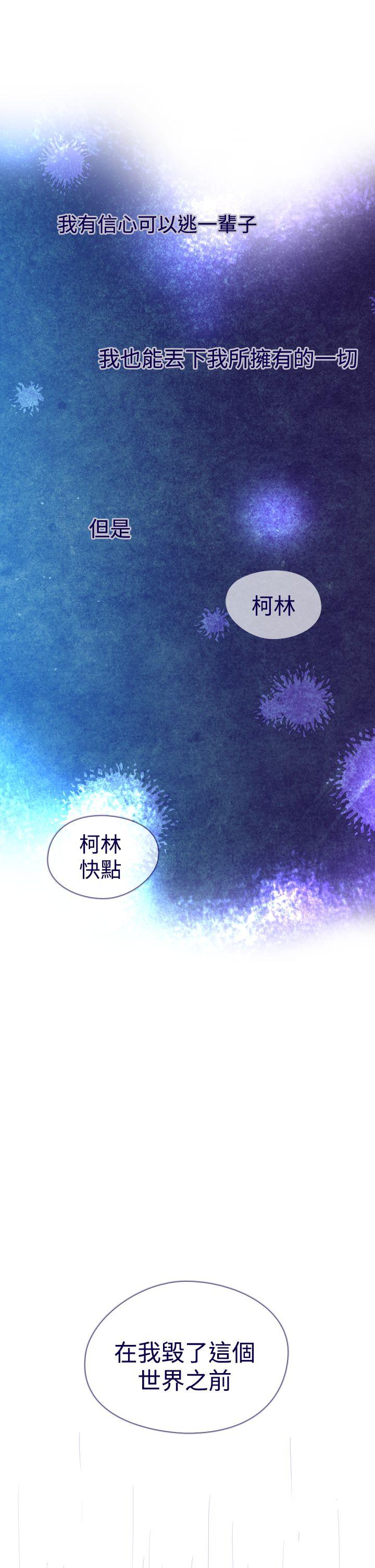 [韩国漫画] 魔女 奇幻,巨乳大奶,妖精#[46P]-30