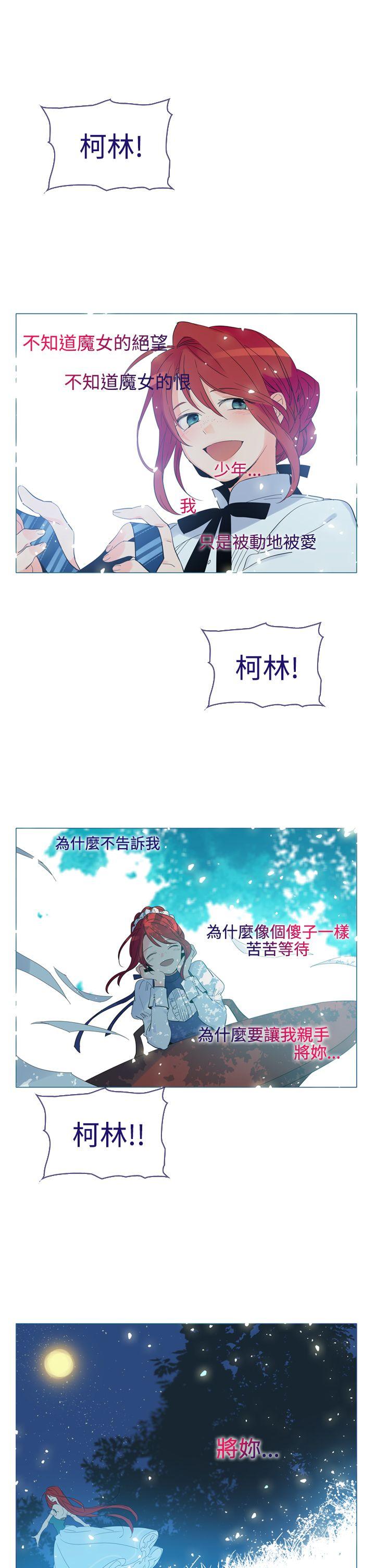 [韩国漫画] 魔女 奇幻,巨乳大奶,妖精#[46P]-34
