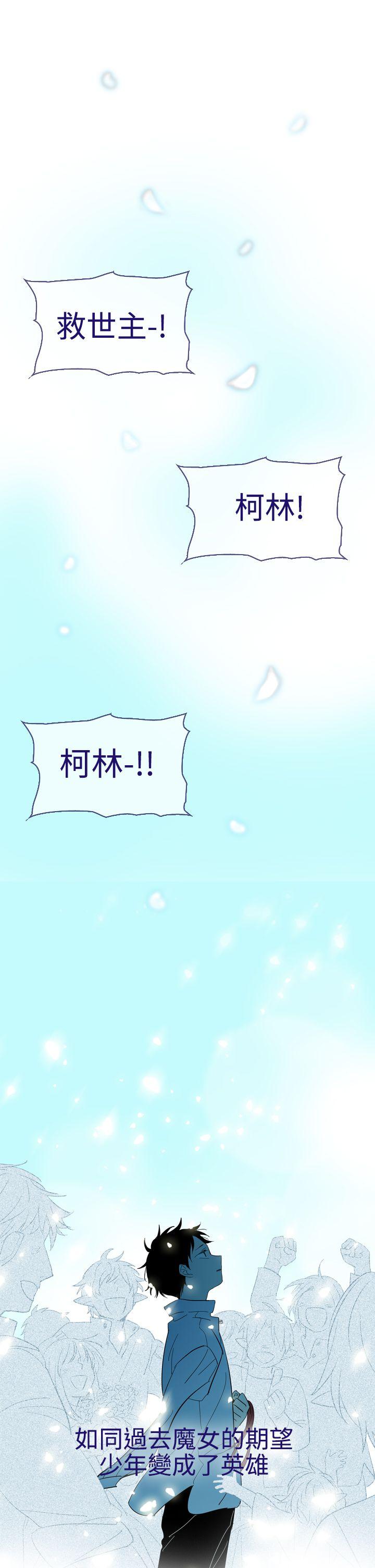 [韩国漫画] 魔女 奇幻,巨乳大奶,妖精#[46P]-36