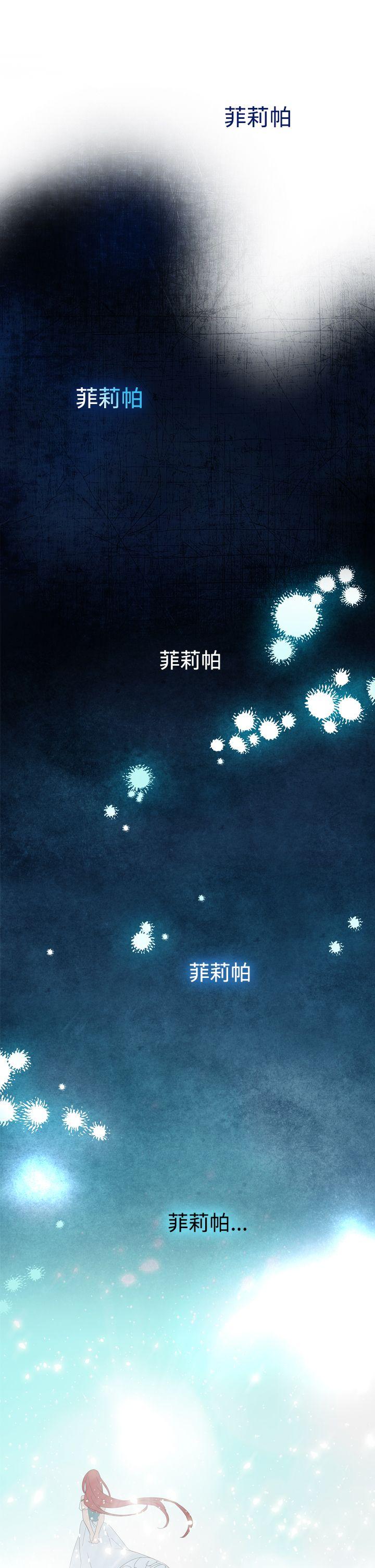 [韩国漫画] 魔女 奇幻,巨乳大奶,妖精#[46P]-40