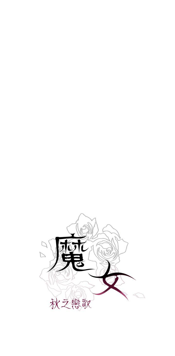 [韩国漫画] 魔女 奇幻,巨乳大奶,妖精#[46P]-46