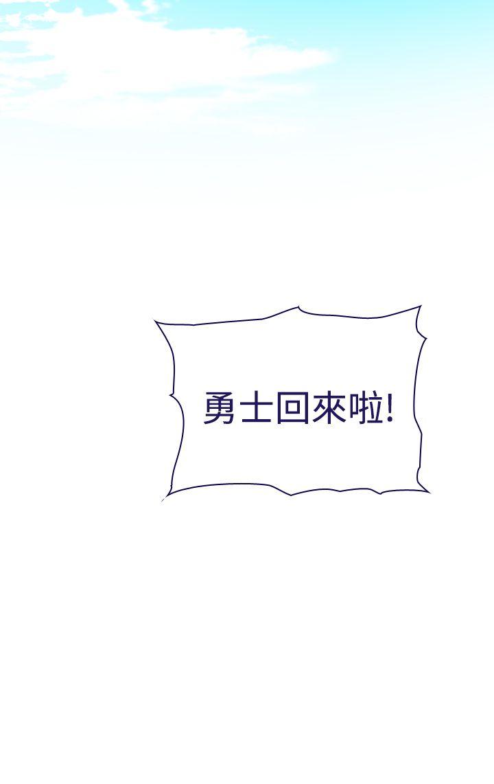 [韩国漫画] 魔女 奇幻,巨乳大奶,妖精#[46P]-6