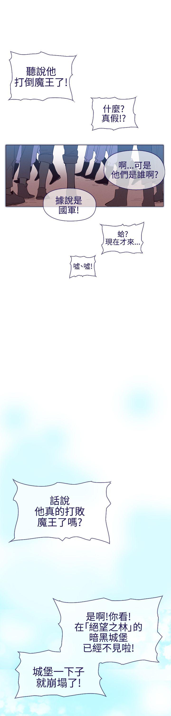 [韩国漫画] 魔女 奇幻,巨乳大奶,妖精#[46P]-7