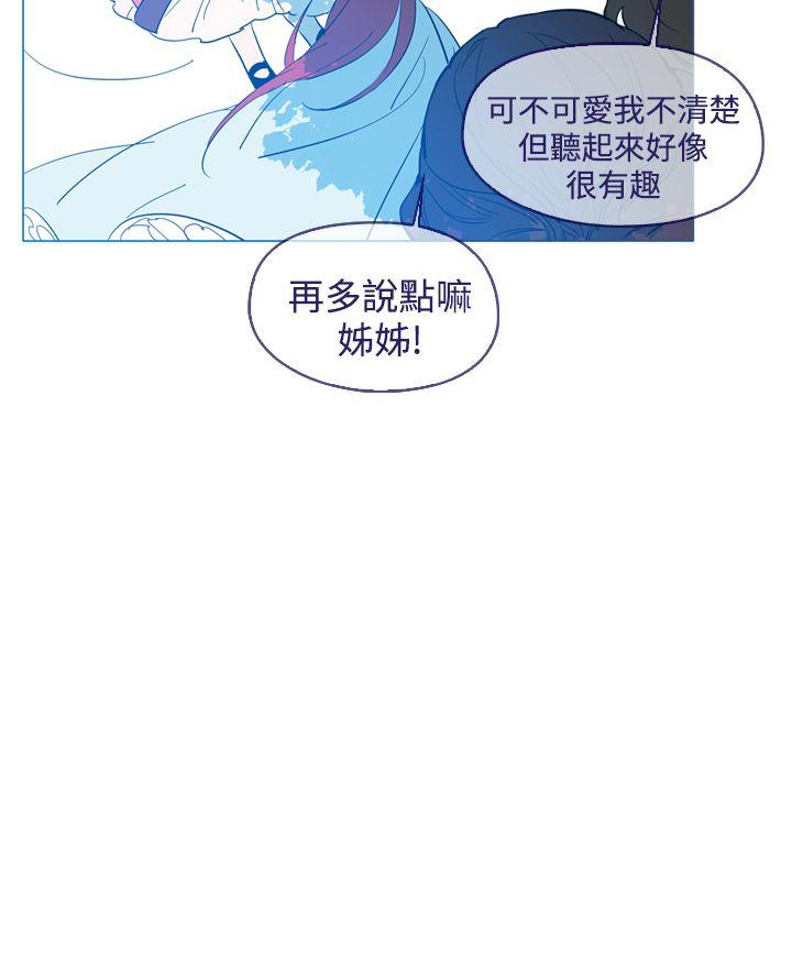 [韩国漫画] 魔女 奇幻,巨乳大奶,妖精#[58P]-11