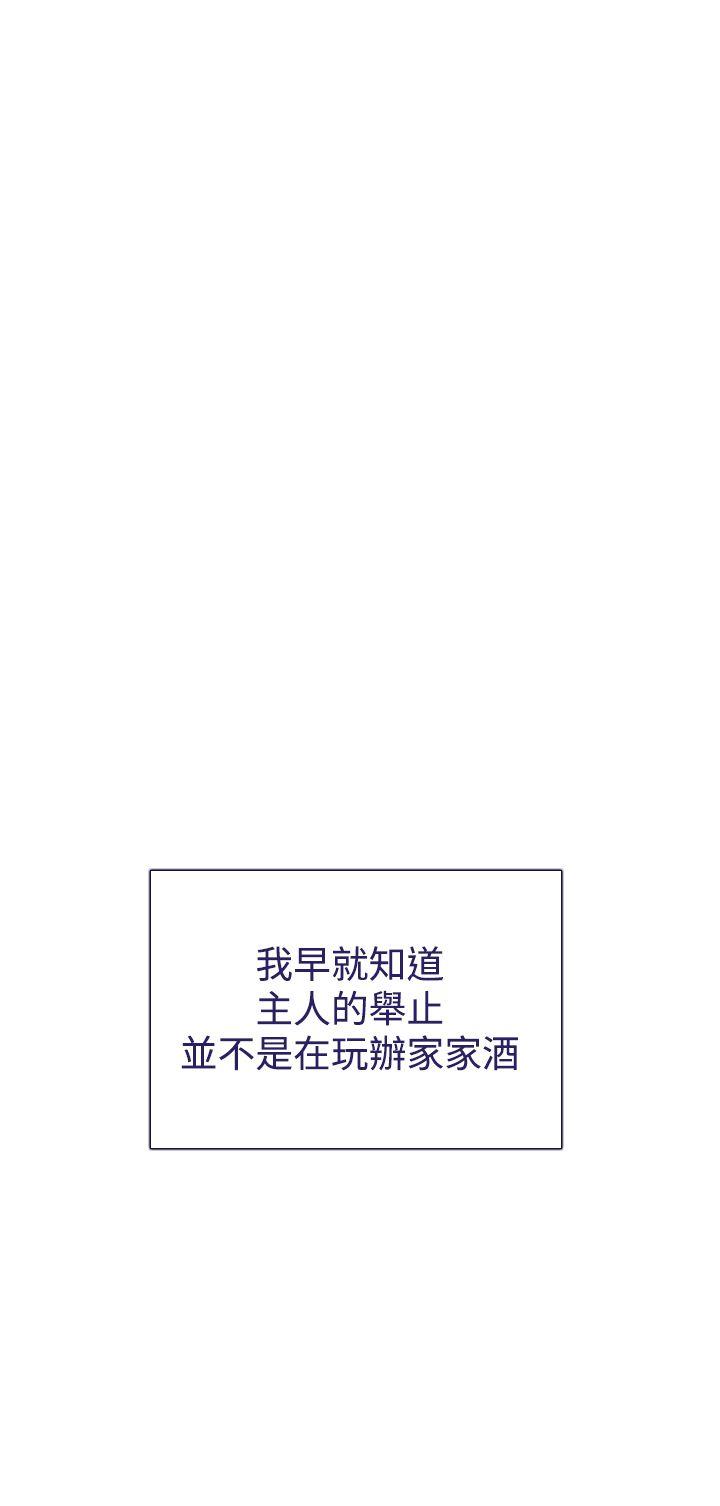 [韩国漫画] 魔女 奇幻,巨乳大奶,妖精#[58P]-19