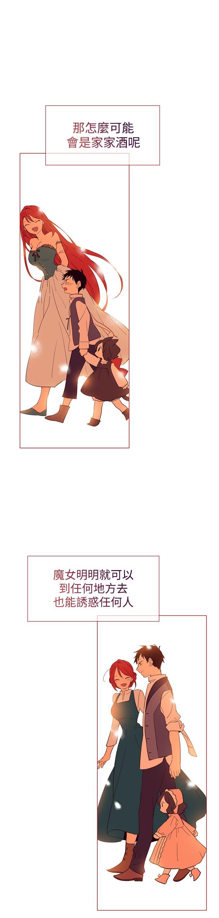 [韩国漫画] 魔女 奇幻,巨乳大奶,妖精#[58P]-20