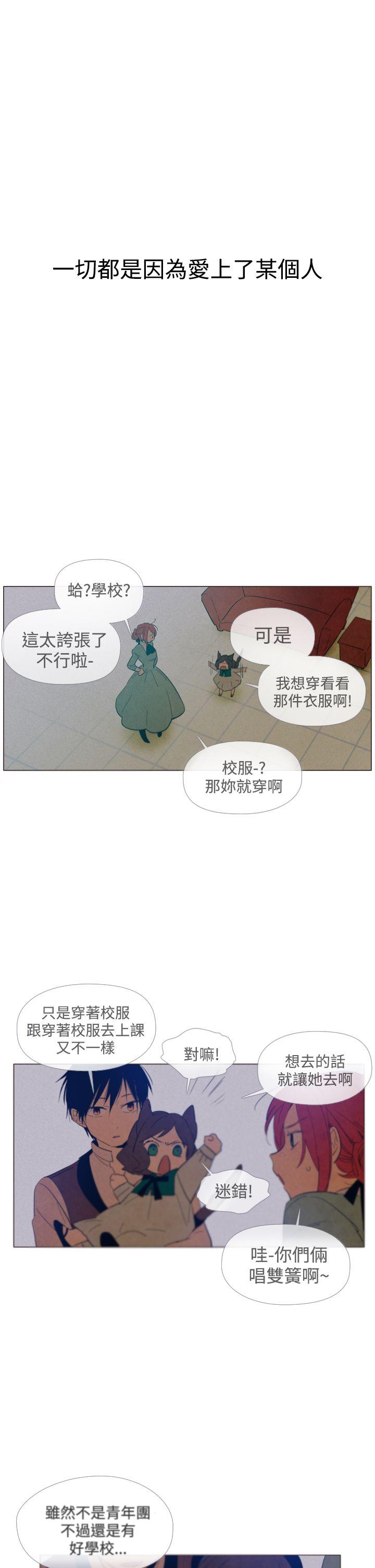 [韩国漫画] 魔女 奇幻,巨乳大奶,妖精#[58P]-27