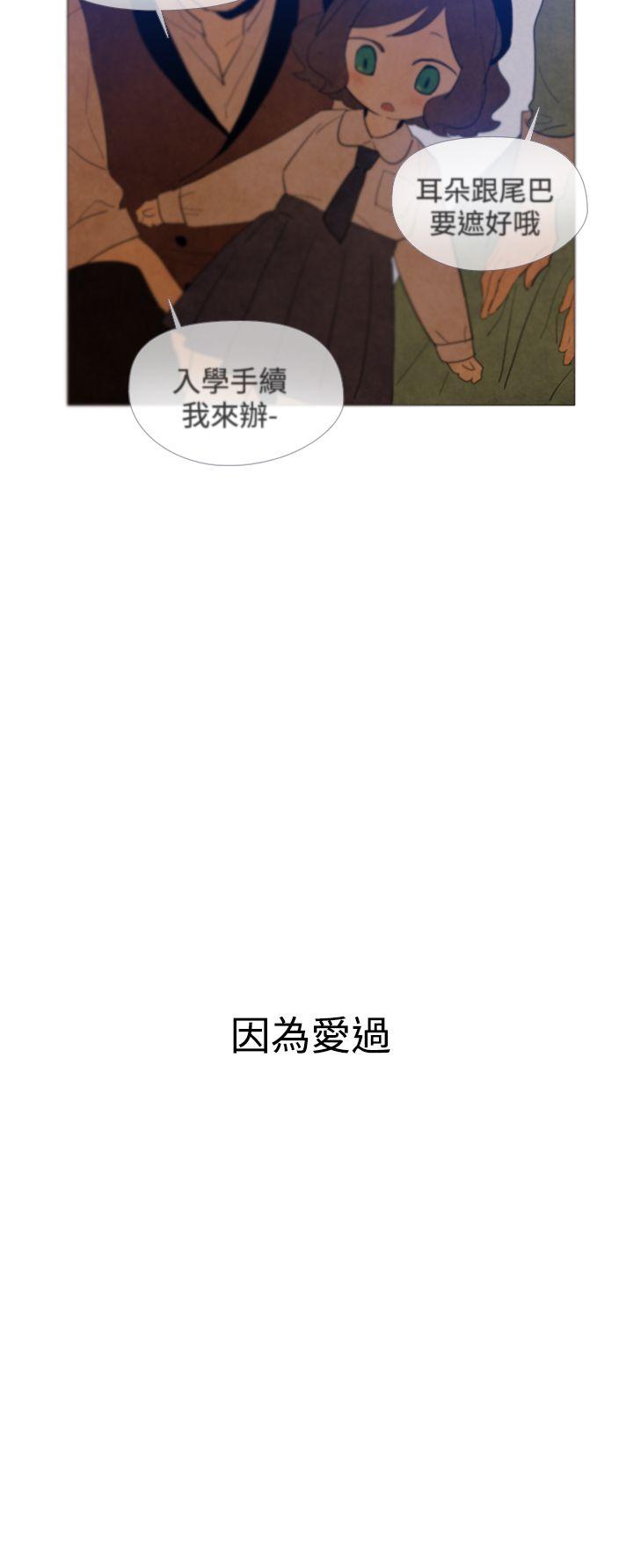 [韩国漫画] 魔女 奇幻,巨乳大奶,妖精#[58P]-28