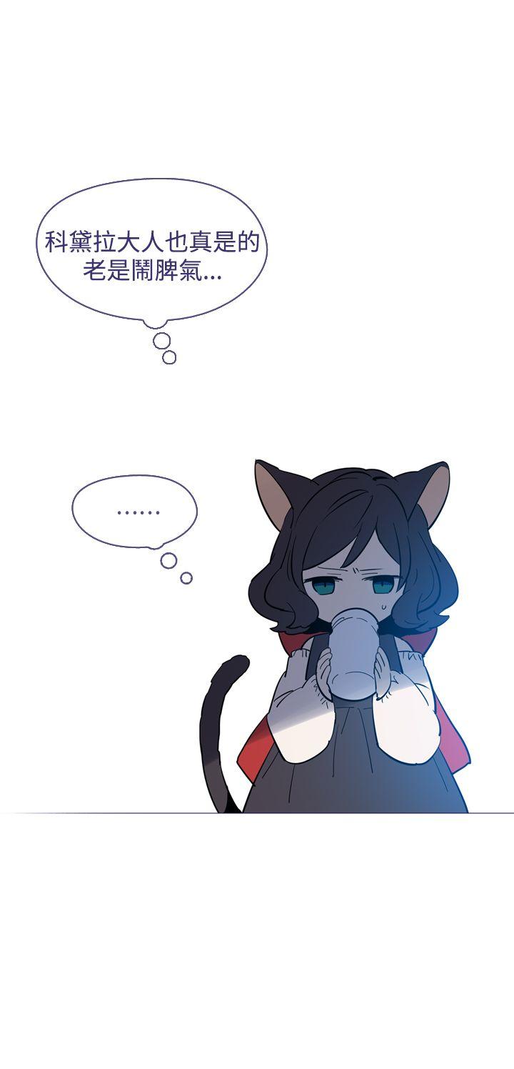 [韩国漫画] 魔女 奇幻,巨乳大奶,妖精#[58P]-3