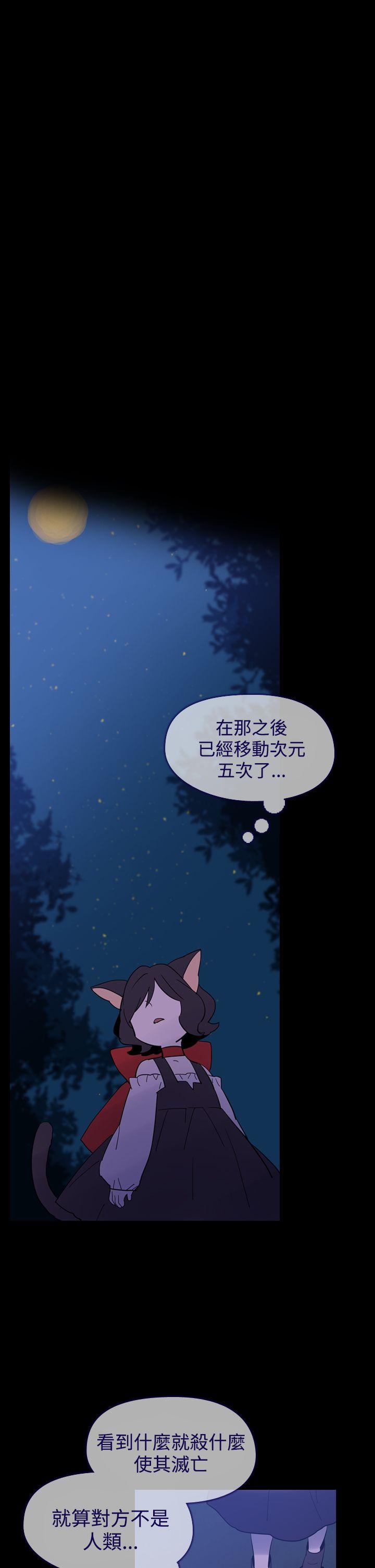 [韩国漫画] 魔女 奇幻,巨乳大奶,妖精#[58P]-31