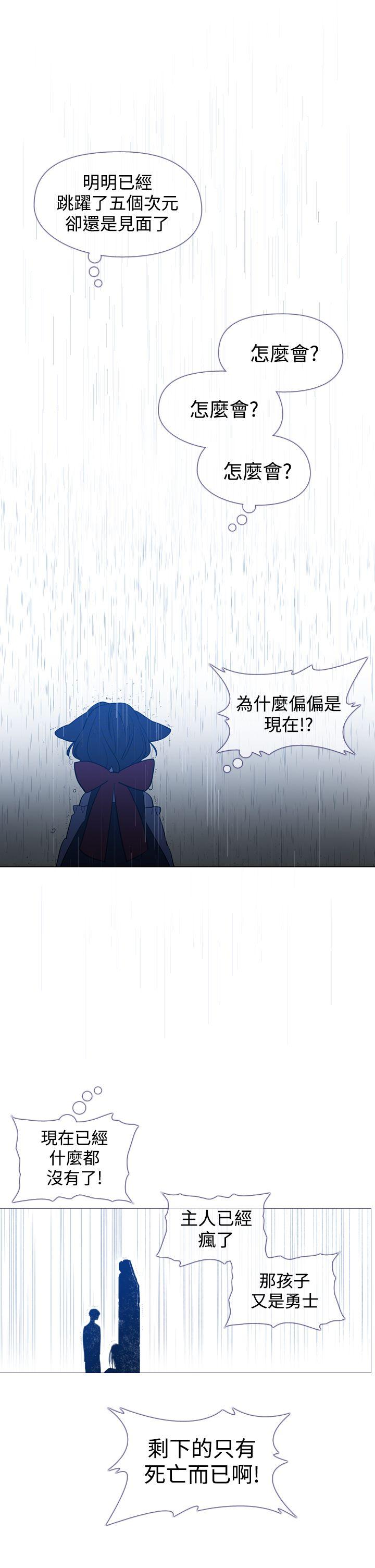 [韩国漫画] 魔女 奇幻,巨乳大奶,妖精#[58P]-37