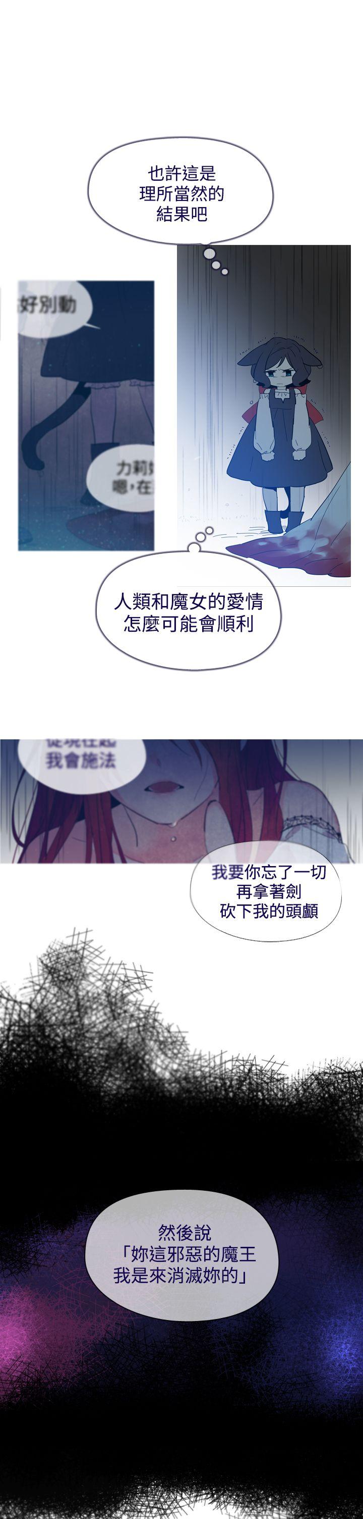 [韩国漫画] 魔女 奇幻,巨乳大奶,妖精#[58P]-39