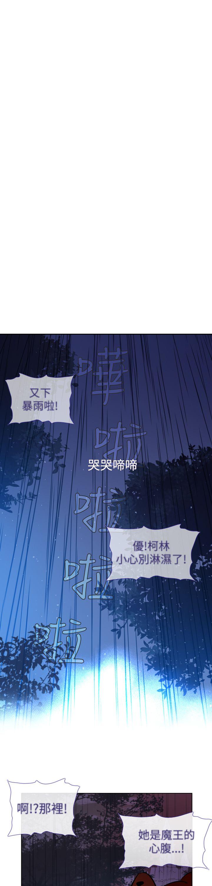 [韩国漫画] 魔女 奇幻,巨乳大奶,妖精#[58P]-44