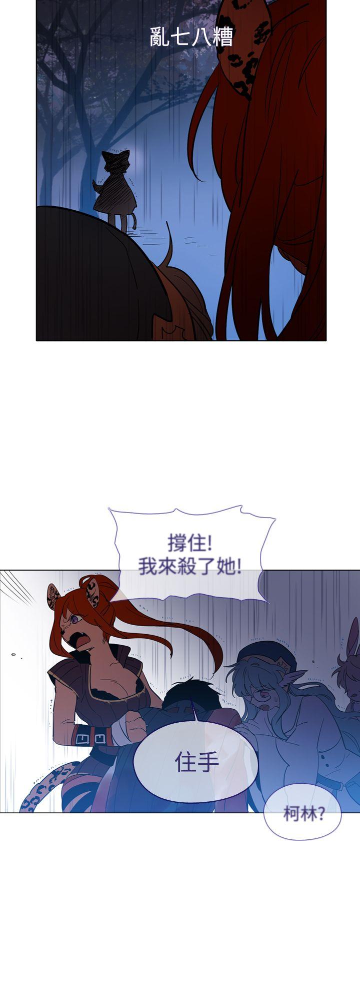 [韩国漫画] 魔女 奇幻,巨乳大奶,妖精#[58P]-45