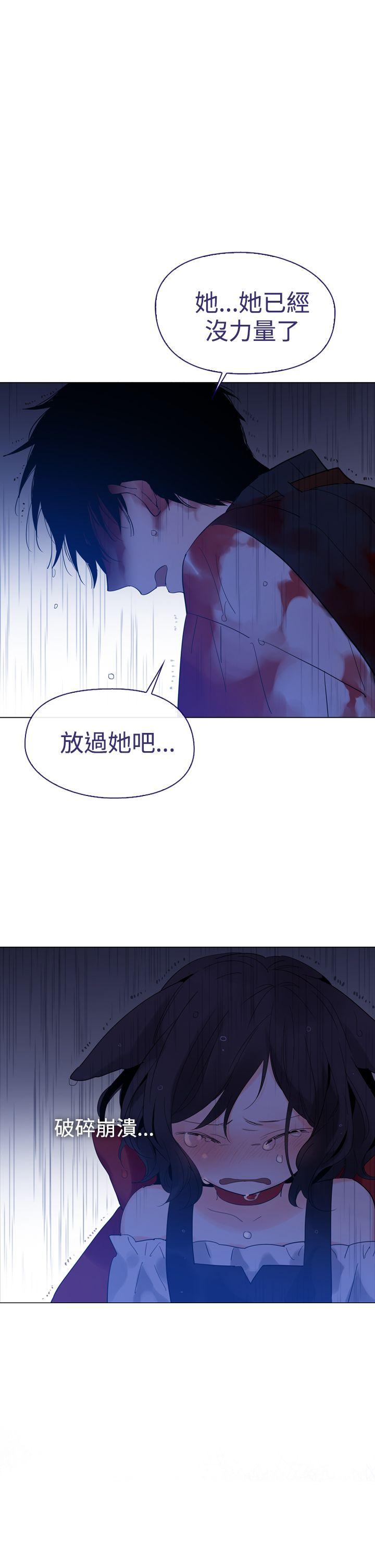 [韩国漫画] 魔女 奇幻,巨乳大奶,妖精#[58P]-46