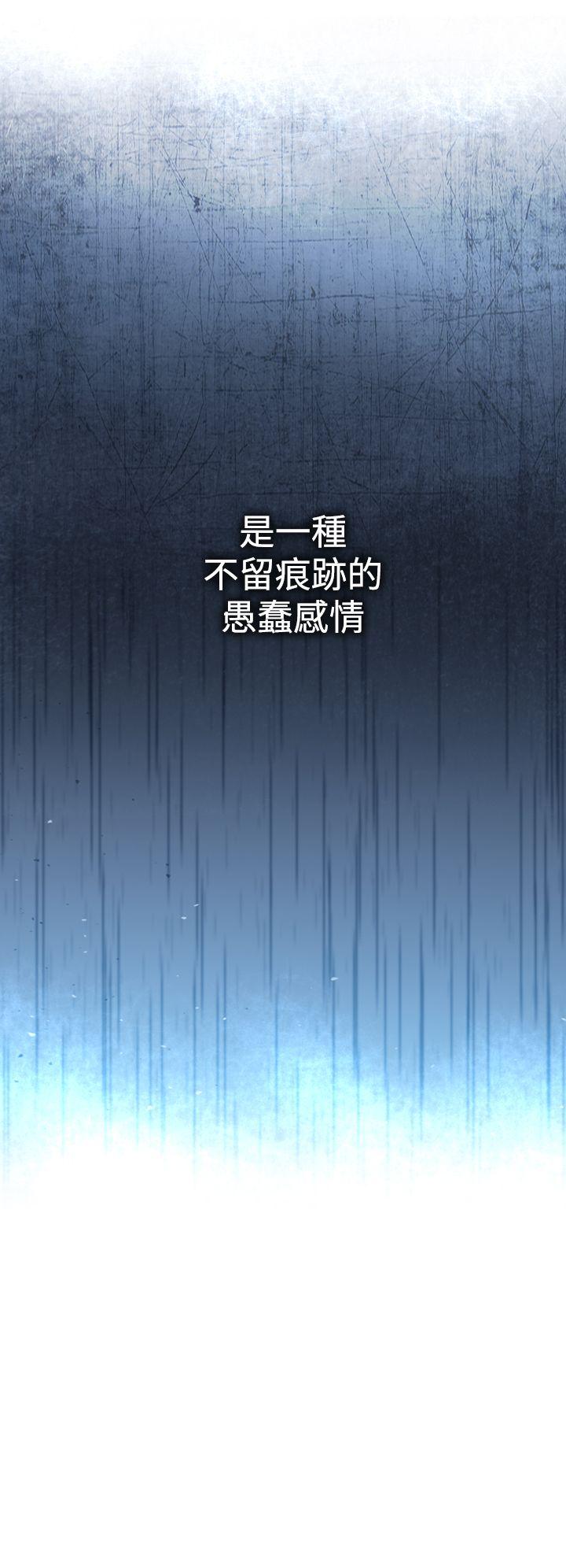 [韩国漫画] 魔女 奇幻,巨乳大奶,妖精#[58P]-47