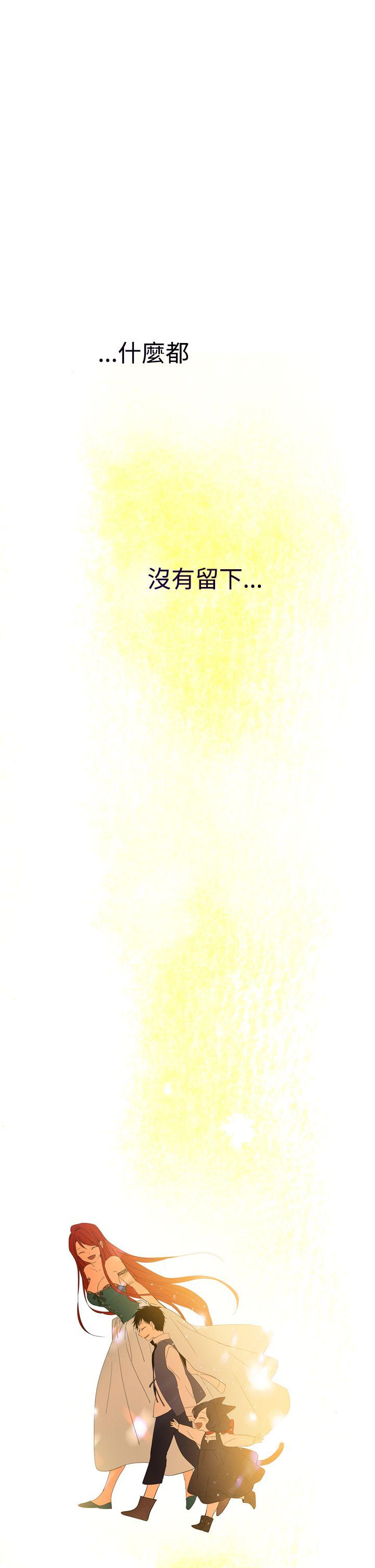 [韩国漫画] 魔女 奇幻,巨乳大奶,妖精#[58P]-48