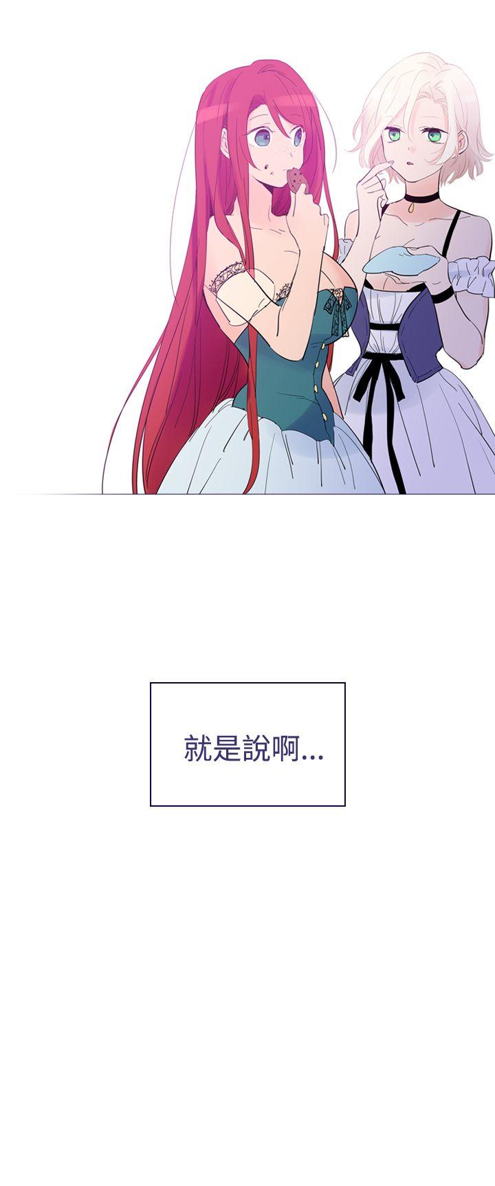 [韩国漫画] 魔女 奇幻,巨乳大奶,妖精#[58P]-5