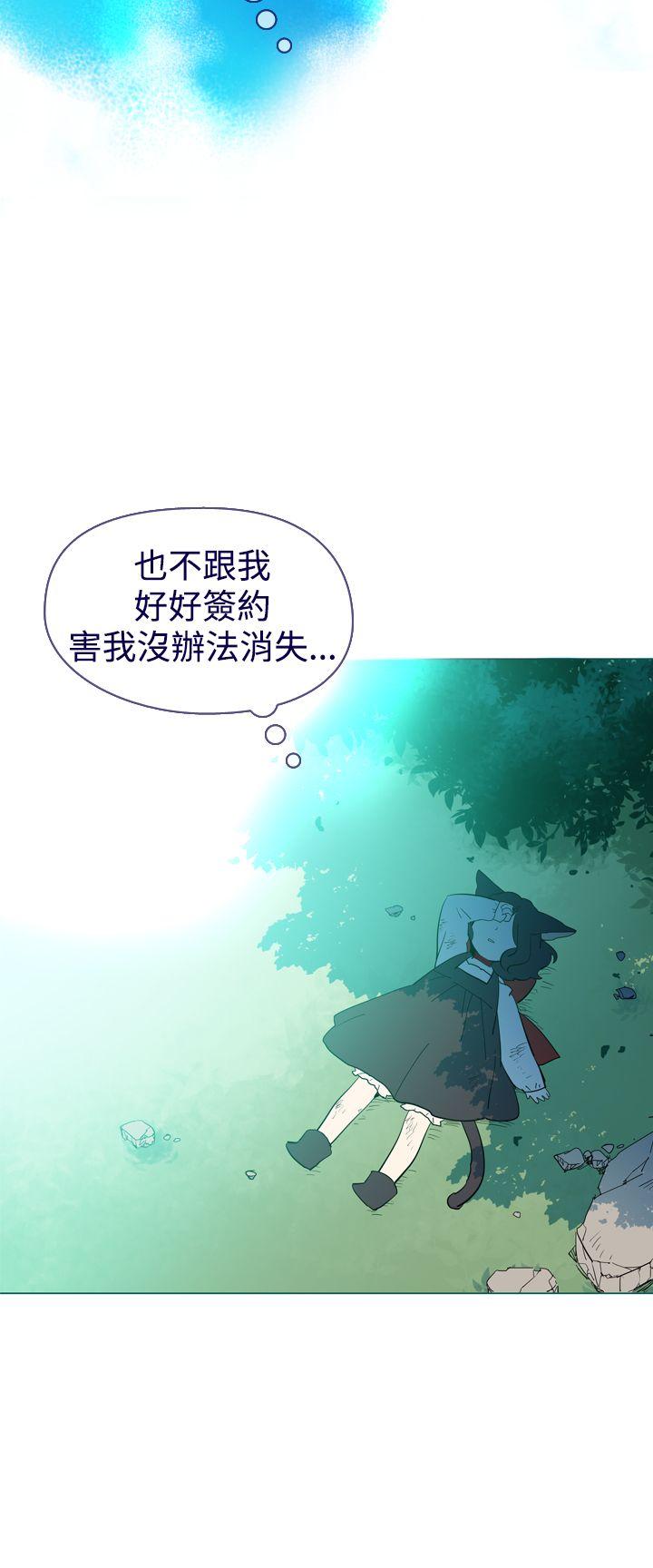 [韩国漫画] 魔女 奇幻,巨乳大奶,妖精#[58P]-51