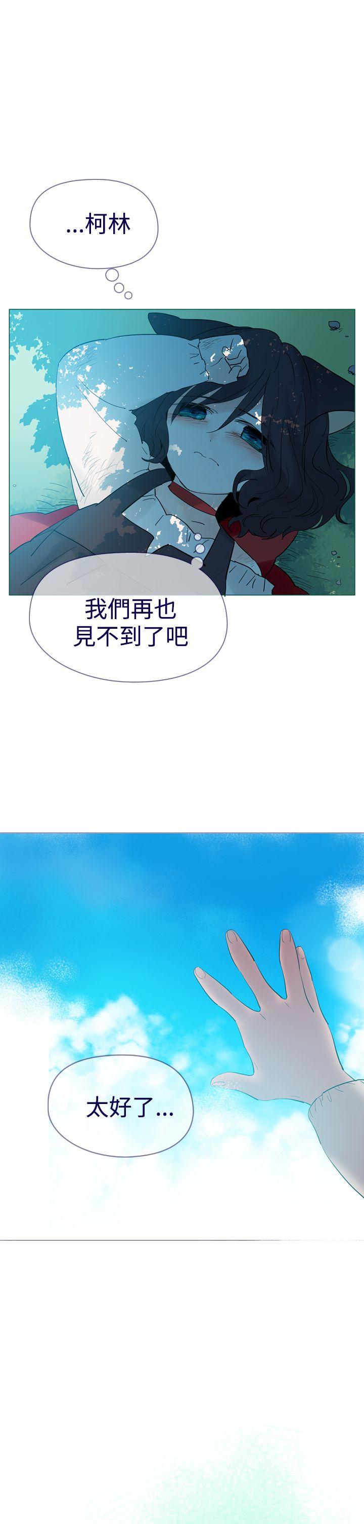 [韩国漫画] 魔女 奇幻,巨乳大奶,妖精#[58P]-52