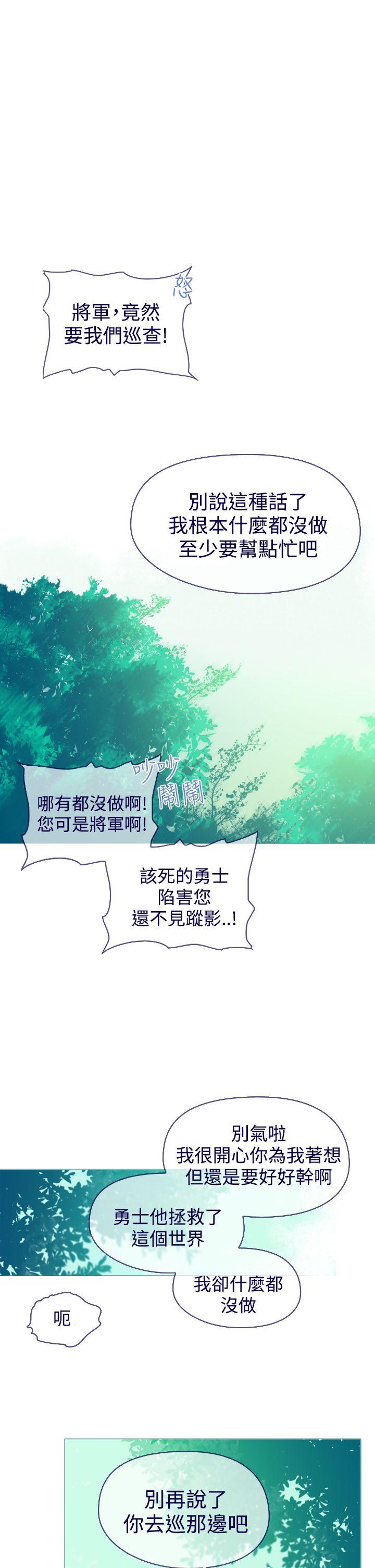 [韩国漫画] 魔女 奇幻,巨乳大奶,妖精#[58P]-54