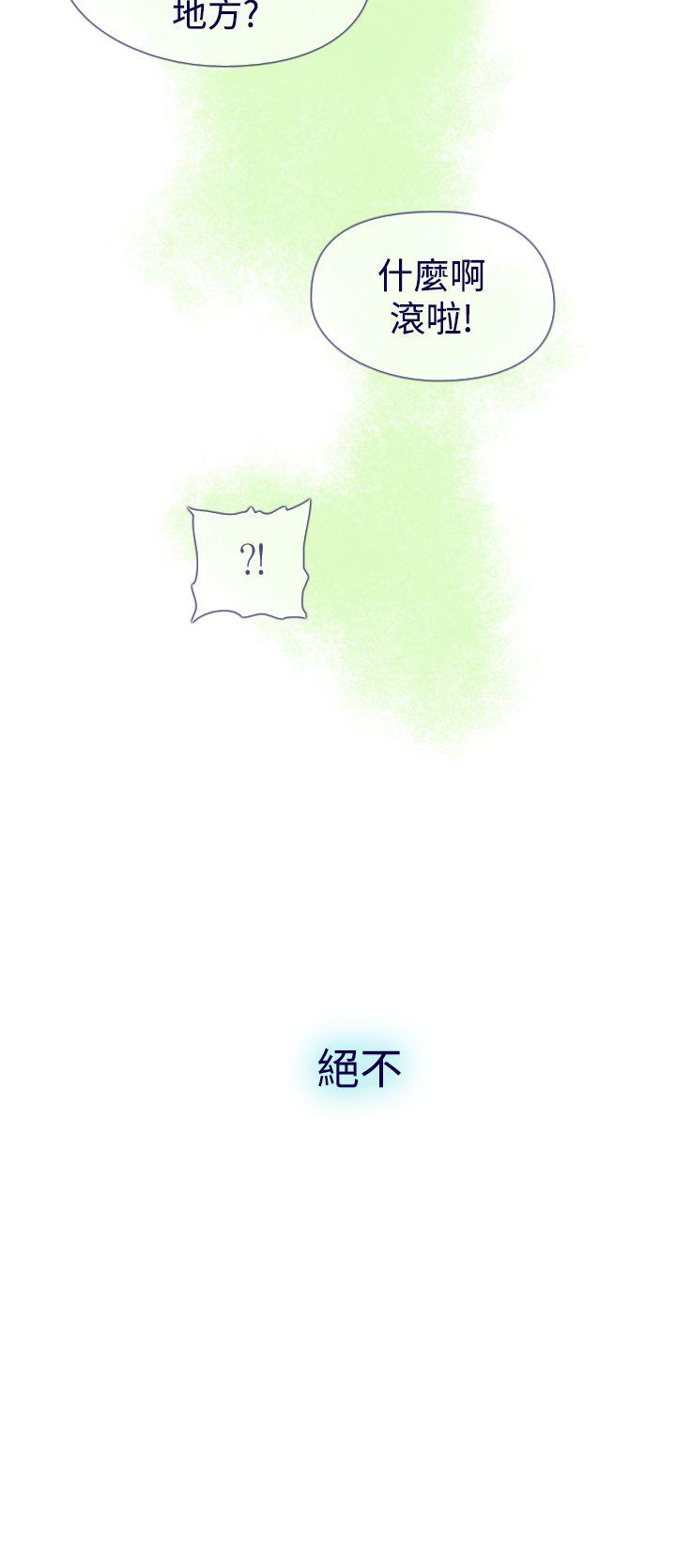 [韩国漫画] 魔女 奇幻,巨乳大奶,妖精#[58P]-57