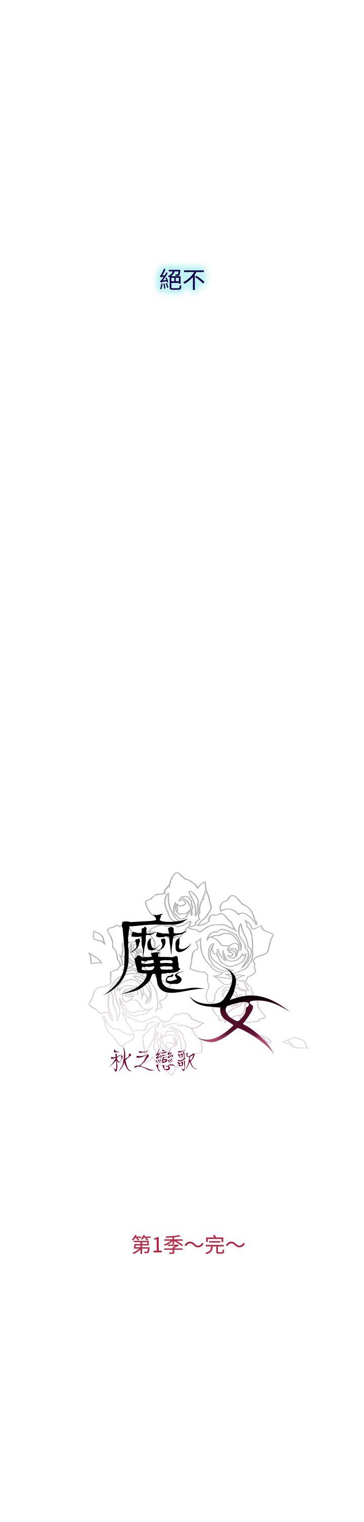 [韩国漫画] 魔女 奇幻,巨乳大奶,妖精#[58P]-58