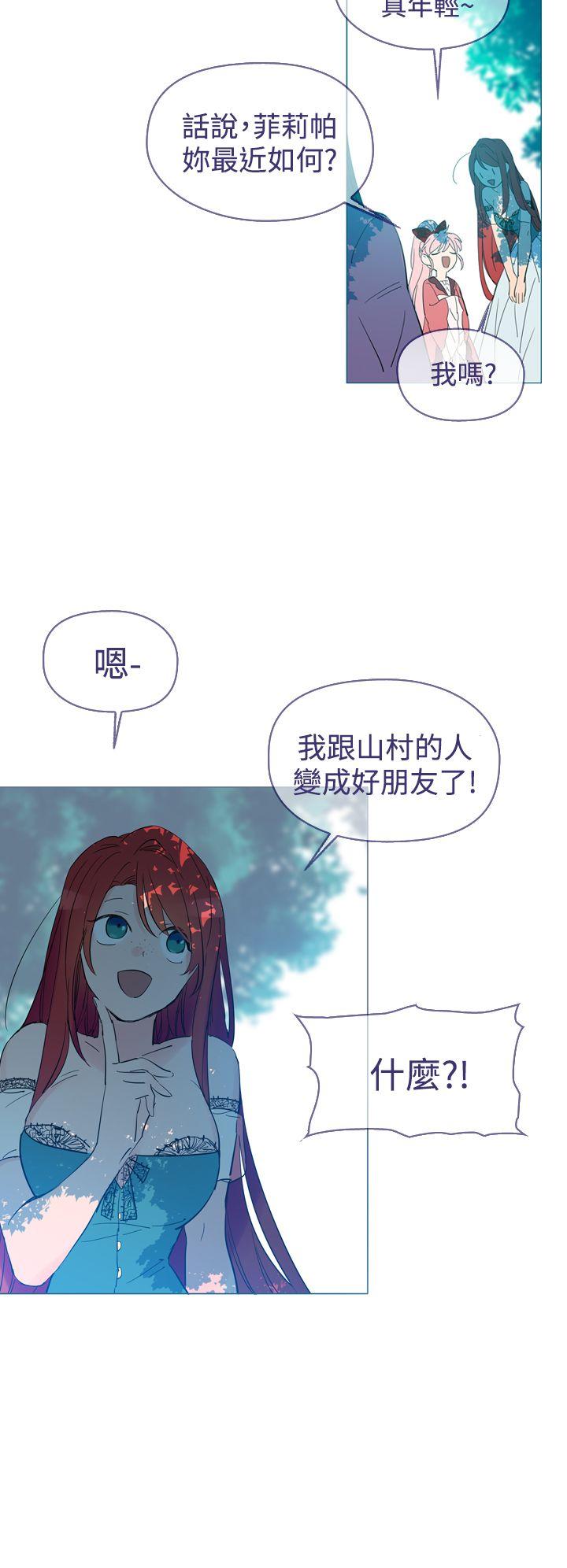 [韩国漫画] 魔女 奇幻,巨乳大奶,妖精#[58P]-9