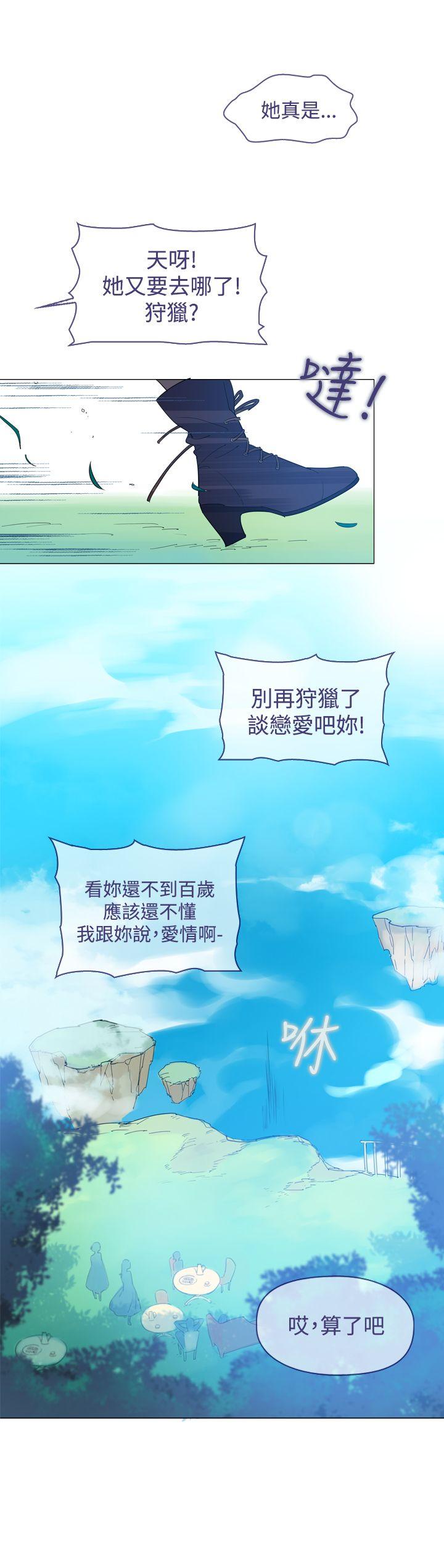 [韩国漫画] 魔女 奇幻,巨乳大奶,妖精#[33P]-11