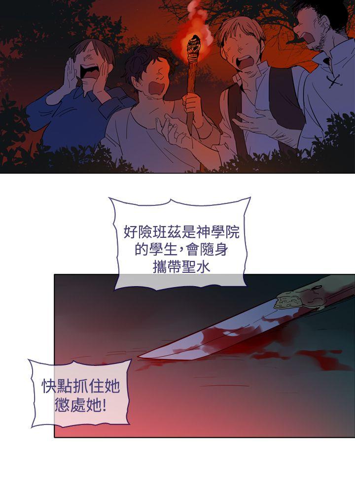 [韩国漫画] 魔女 奇幻,巨乳大奶,妖精#[33P]-15