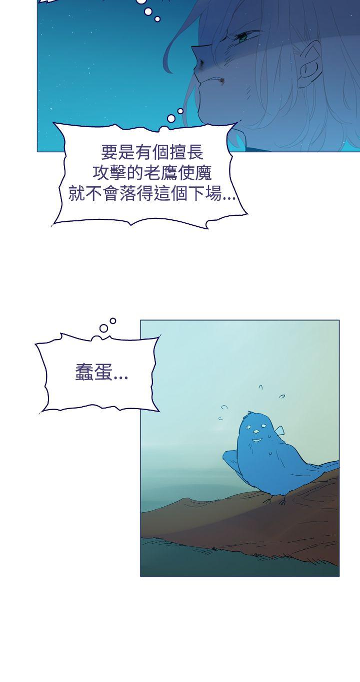 [韩国漫画] 魔女 奇幻,巨乳大奶,妖精#[33P]-17