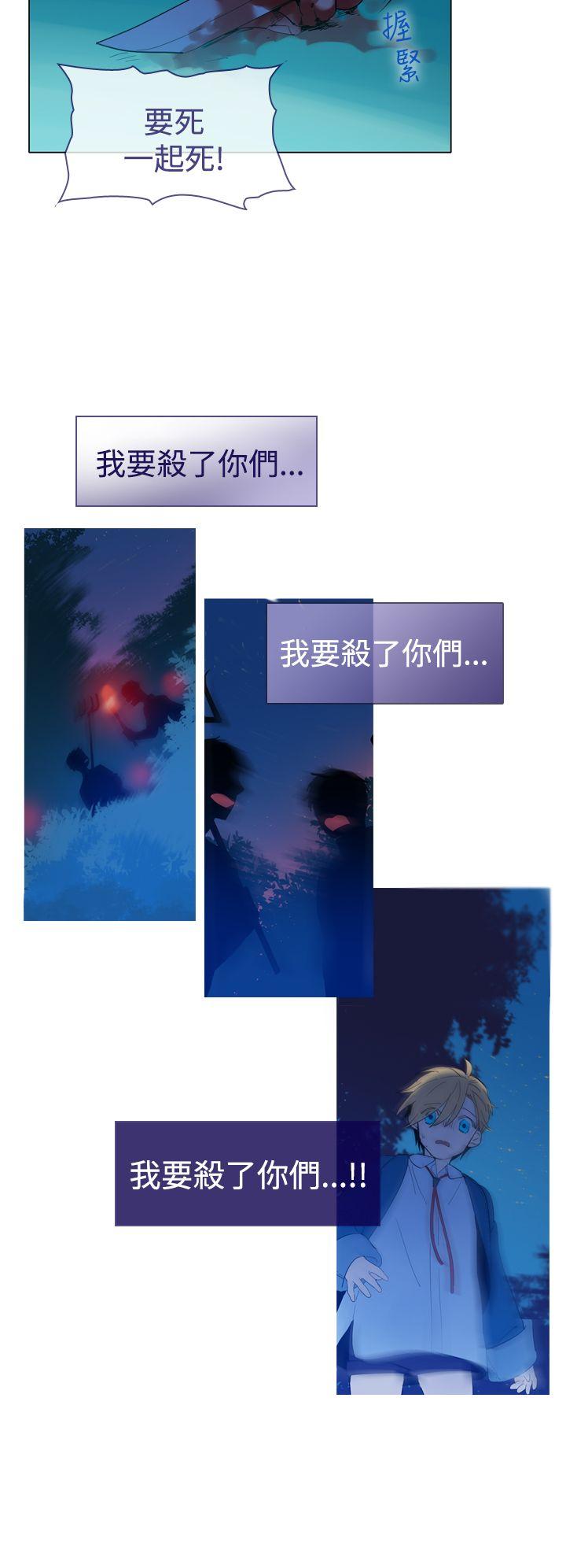 [韩国漫画] 魔女 奇幻,巨乳大奶,妖精#[33P]-23