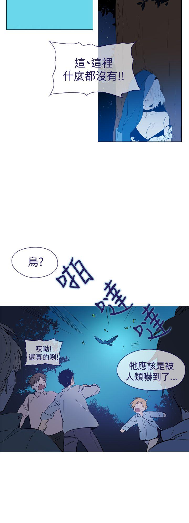 [韩国漫画] 魔女 奇幻,巨乳大奶,妖精#[33P]-27